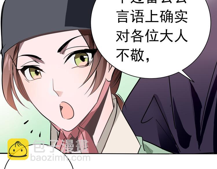 第1话 被前女友诅咒穿越了！(1/5)-第1话