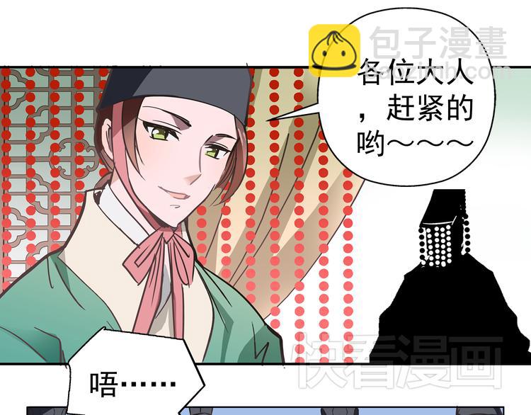 第1话 被前女友诅咒穿越了！(1/5)-第1话