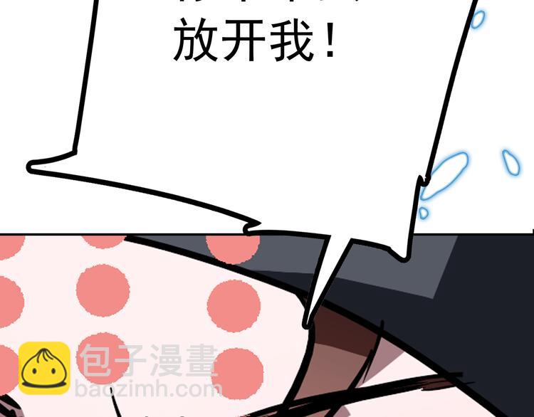 第1话 被前女友诅咒穿越了！(1/5)-第1话