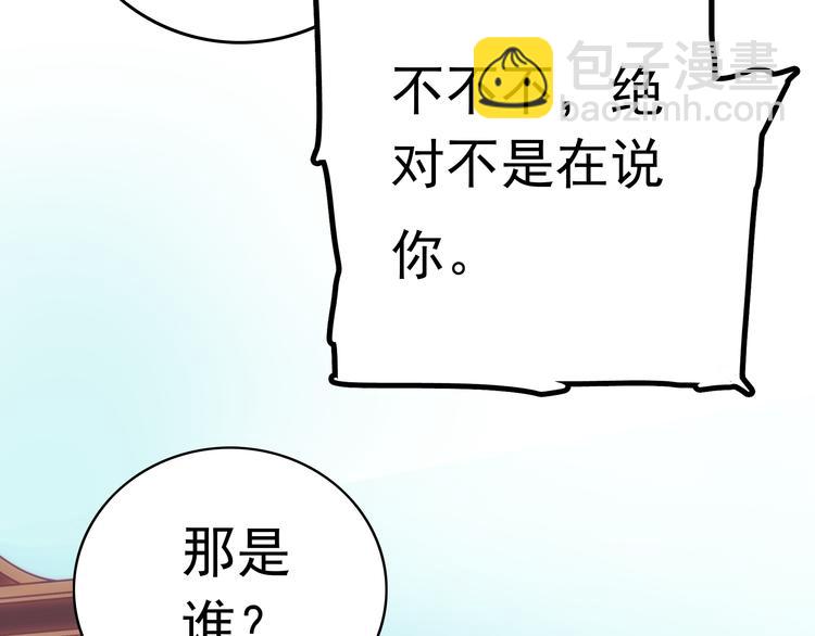 第1话 被前女友诅咒穿越了！(1/5)-第1话