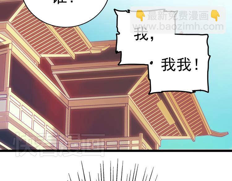 第1话 被前女友诅咒穿越了！(1/5)-第1话