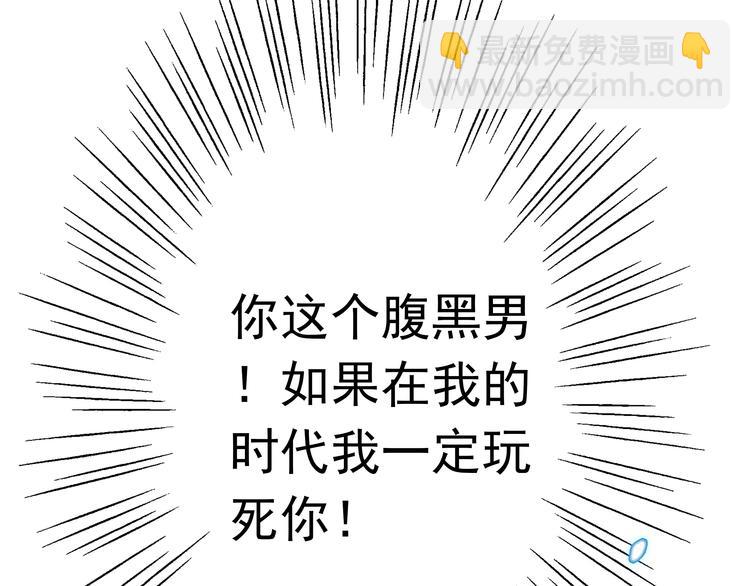 第1话 被前女友诅咒穿越了！(1/5)-第1话