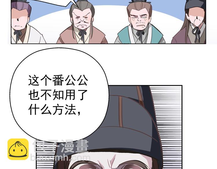 第1话 被前女友诅咒穿越了！(1/5)-第1话