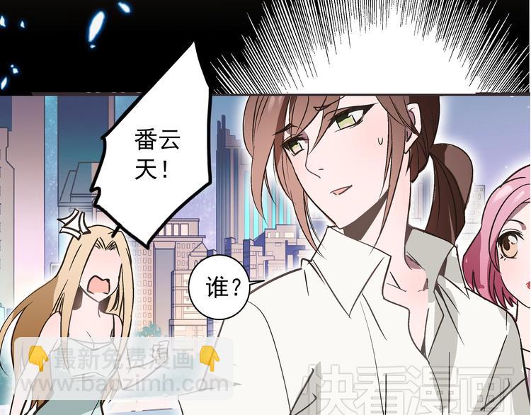 第1话 被前女友诅咒穿越了！(1/5)-第1话