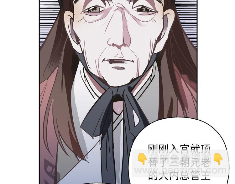 第1话 被前女友诅咒穿越了！(1/5)-第1话