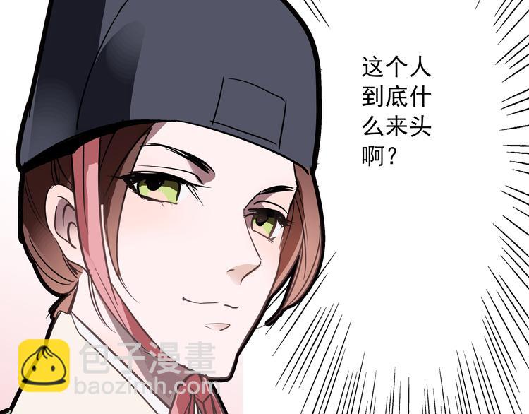 第1话 被前女友诅咒穿越了！(1/5)-第1话