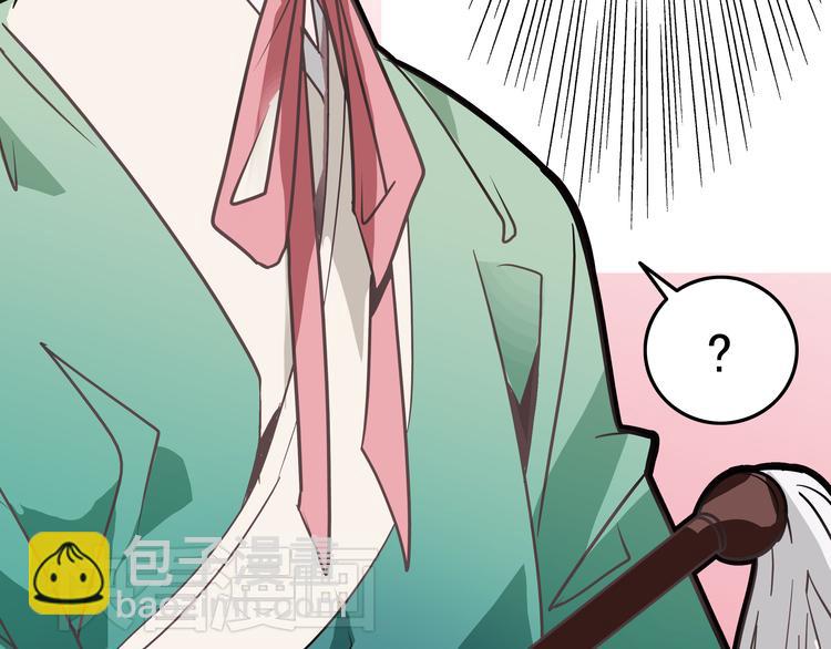 第1话 被前女友诅咒穿越了！(1/5)-第1话