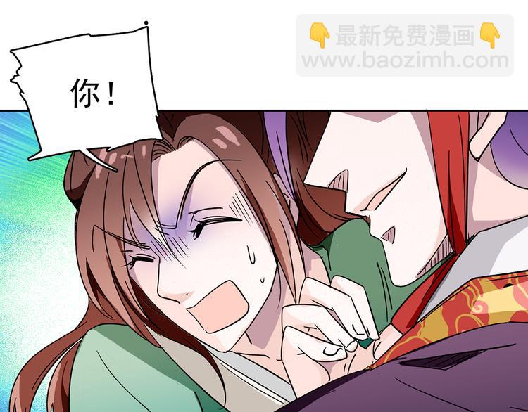 第11话 欺君之罪(1/2)-第11话