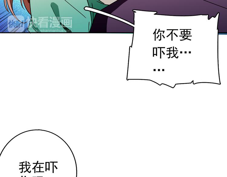 第11话 欺君之罪(1/2)-第11话