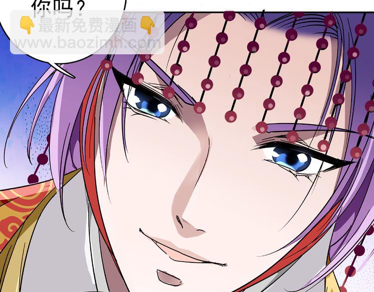 第11话 欺君之罪(1/2)-第11话