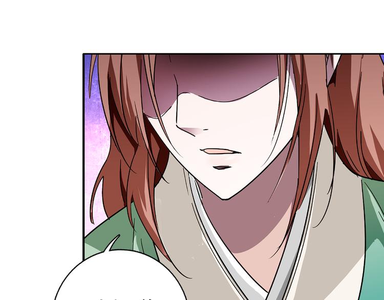 第11话 欺君之罪(1/2)-第11话