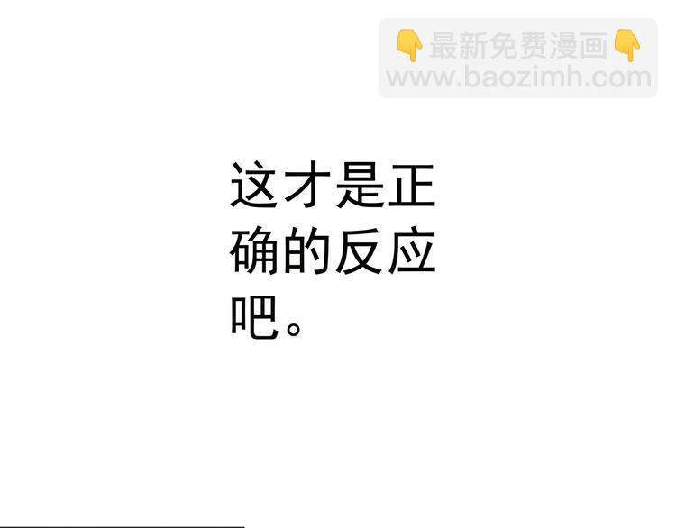 第11话 欺君之罪(1/2)-第11话