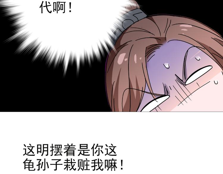 第13话 他竟是梁王的人(1/2)-第13话