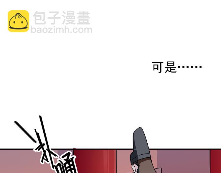 第13话 他竟是梁王的人(1/2)-第13话