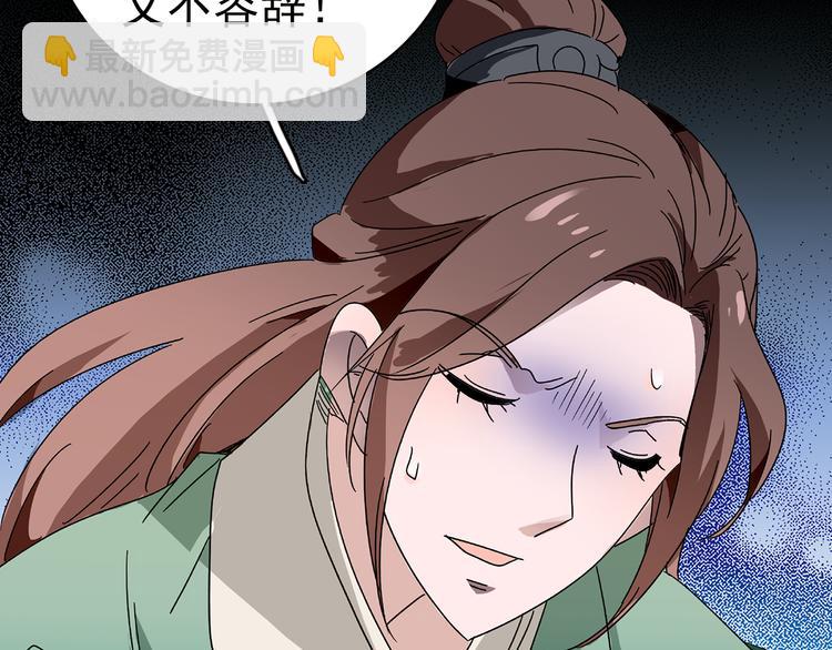 第13话 他竟是梁王的人(1/2)-第13话