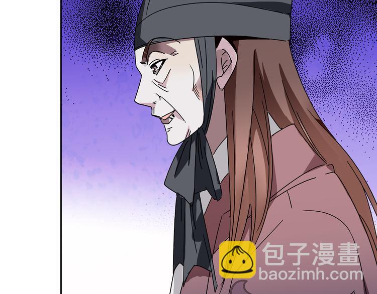 第13话 他竟是梁王的人(1/2)-第13话