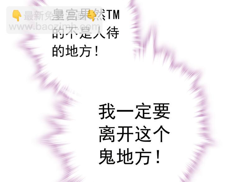 第13话 他竟是梁王的人(1/2)-第13话