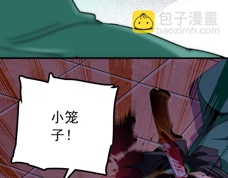 第13话 他竟是梁王的人(1/2)-第13话