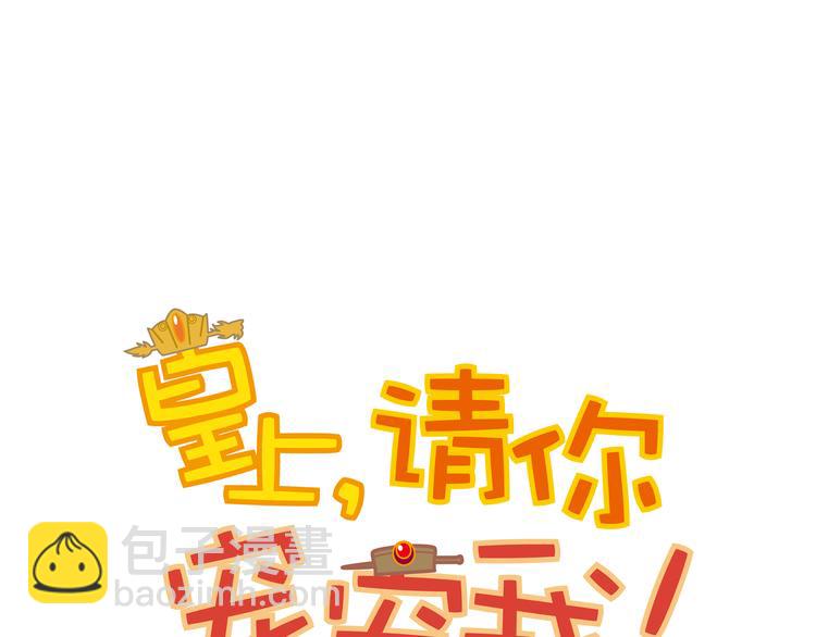 第13话 他竟是梁王的人(1/2)-第13话