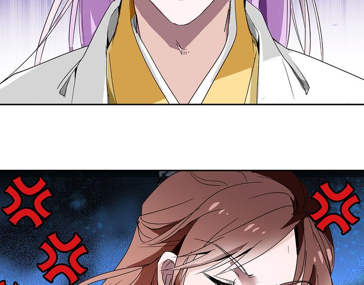 第15话 难道&hellip;太后没死？(1/2)-第15话