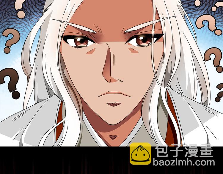 第15话 难道&hellip;太后没死？(1/2)-第15话