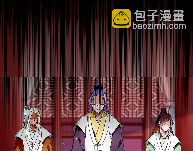 第15话 难道&hellip;太后没死？(1/2)-第15话