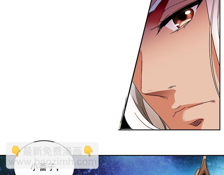 第15话 难道&hellip;太后没死？(1/2)-第15话