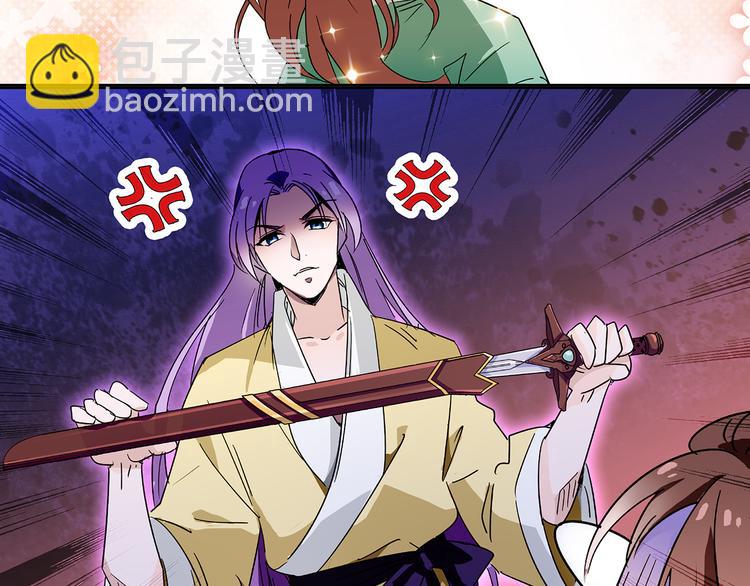 第15话 难道&hellip;太后没死？(1/2)-第15话