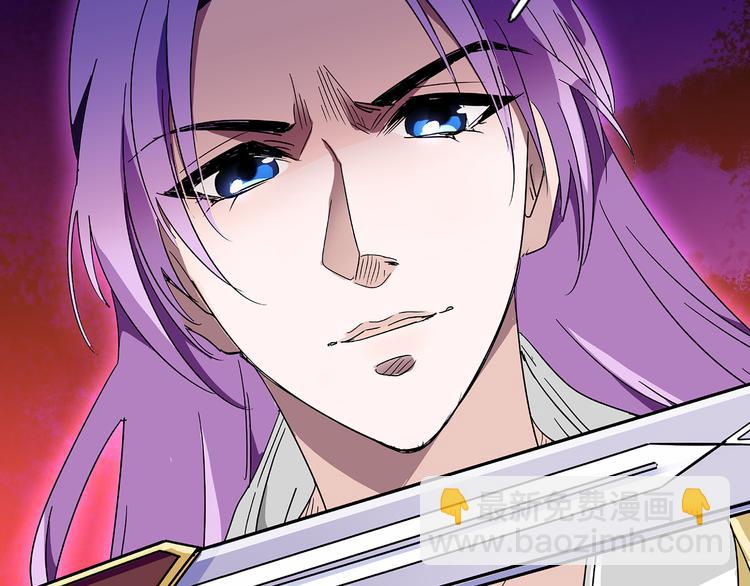 第15话 难道&hellip;太后没死？(1/2)-第15话