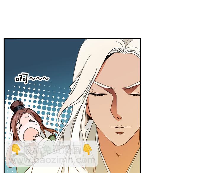 第15话 难道&hellip;太后没死？(1/2)-第15话