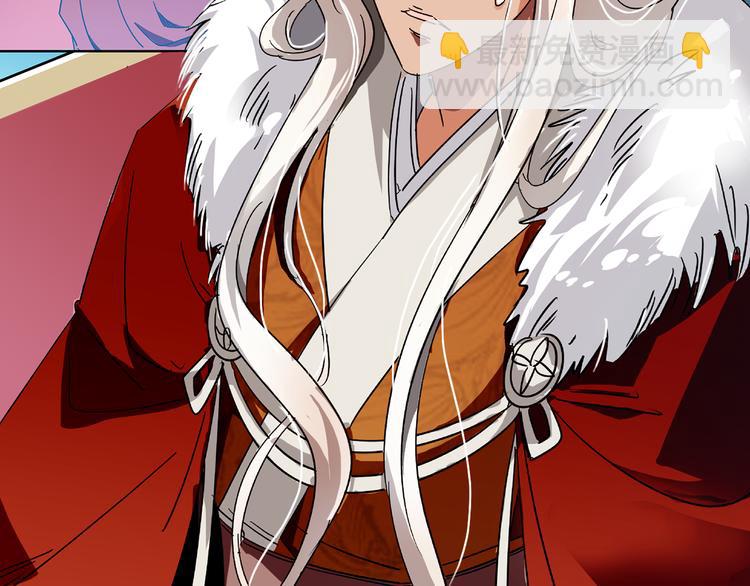 第15话 难道&hellip;太后没死？(1/2)-第15话