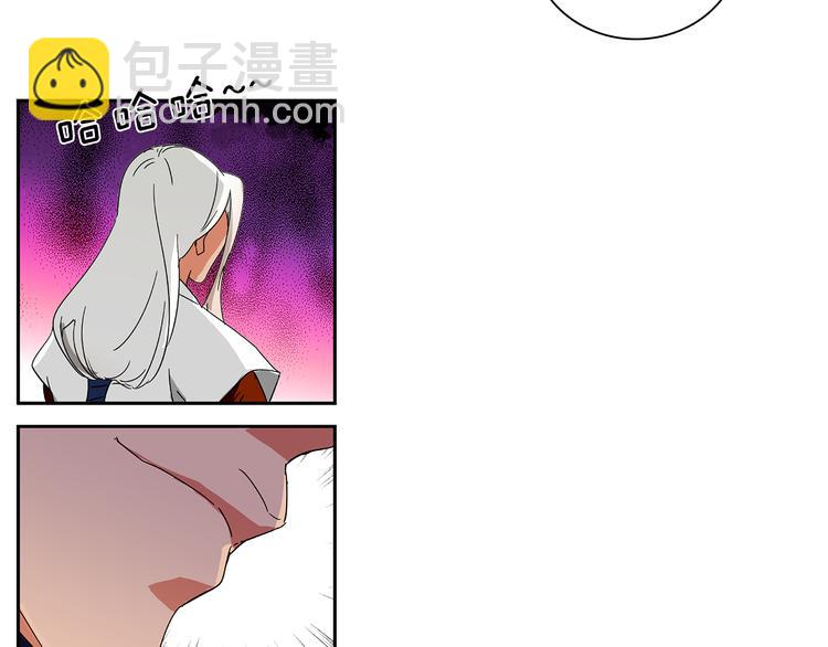 第15话 难道&hellip;太后没死？(1/2)-第15话