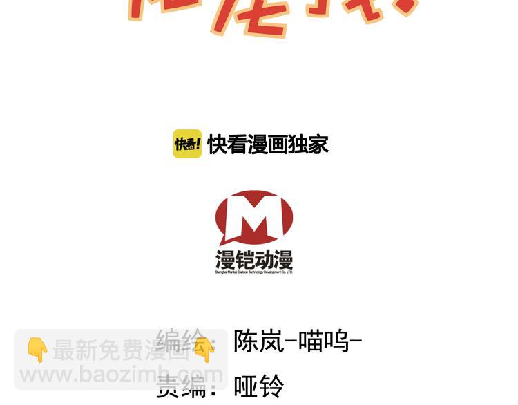 第15话 难道&hellip;太后没死？(1/2)-第15话