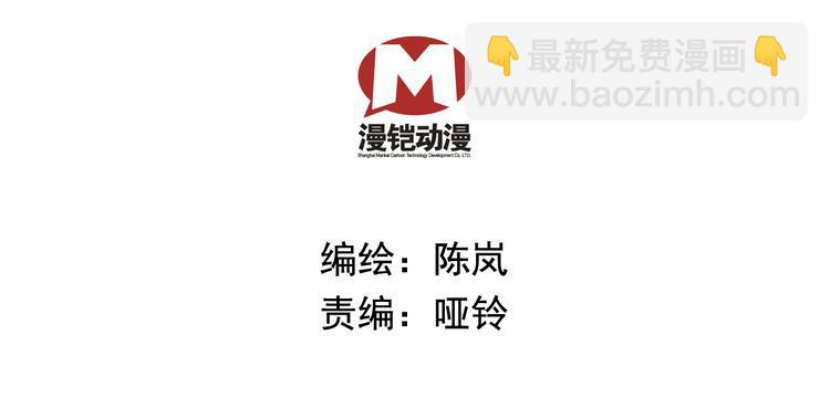 第17话 公主也不过是棋子-第17话