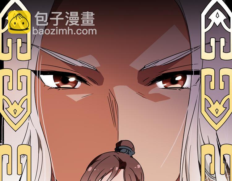 第17话 公主也不过是棋子-第17话