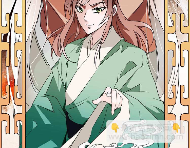 第17话 公主也不过是棋子-第17话