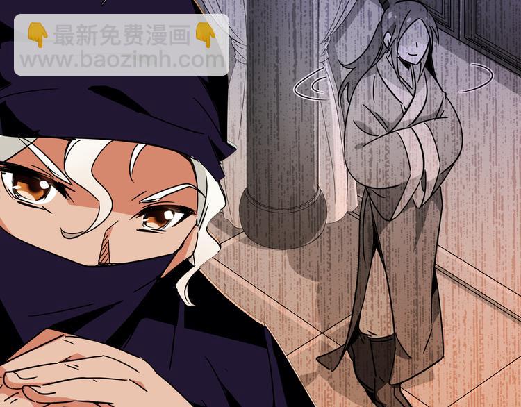 第17话 公主也不过是棋子-第17话