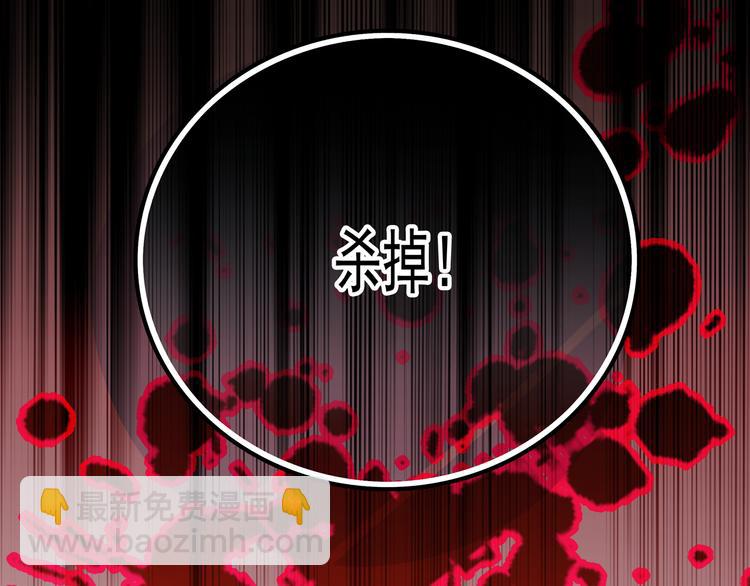 第17话 公主也不过是棋子-第17话