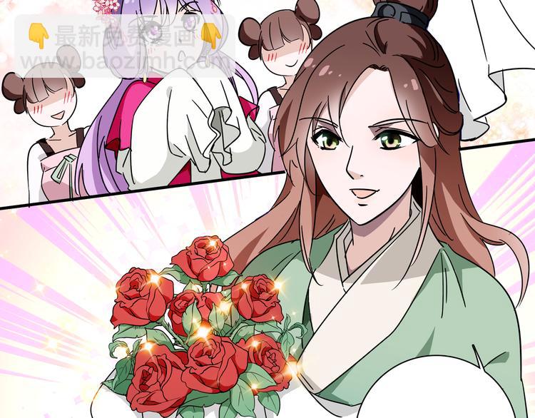 第17话 公主也不过是棋子-第17话