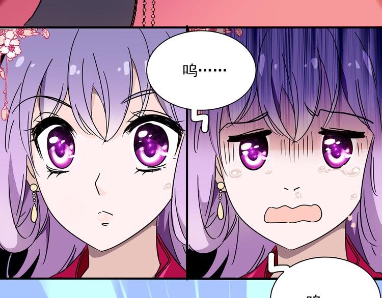 第17话 公主也不过是棋子-第17话