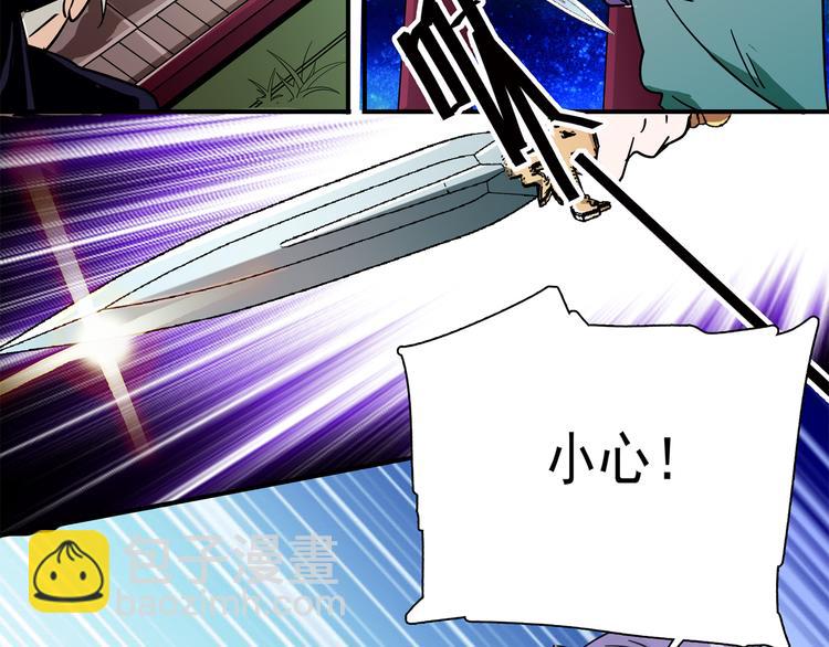 第17话 公主也不过是棋子-第17话