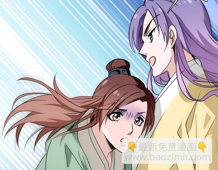 第17话 公主也不过是棋子-第17话