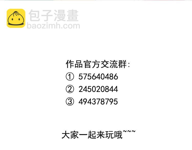 第17话 公主也不过是棋子-第17话