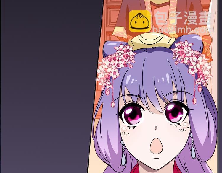 第17话 公主也不过是棋子-第17话