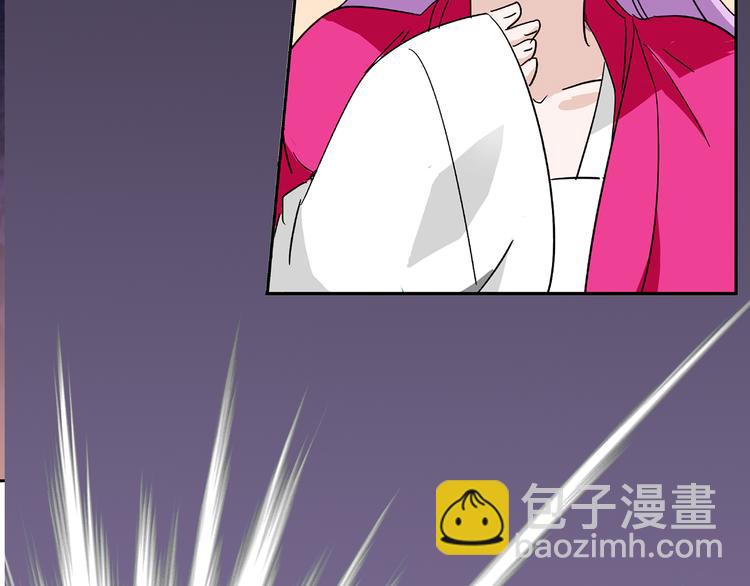 第17话 公主也不过是棋子-第17话