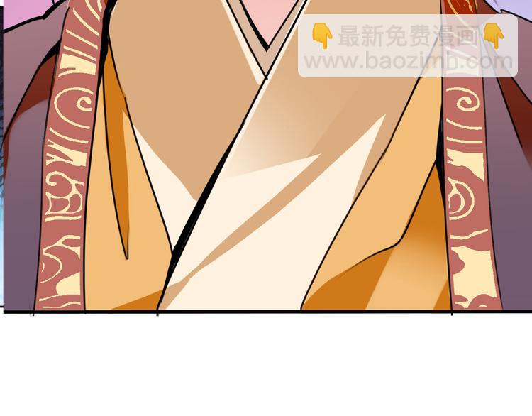 第17话 公主也不过是棋子-第17话