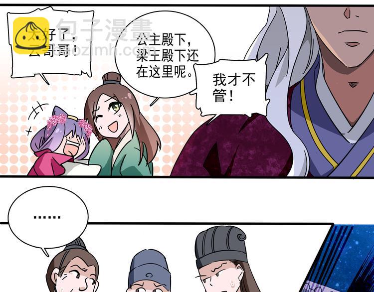 第19话 皇太后鬼魂的秘密(1/2)-第19话