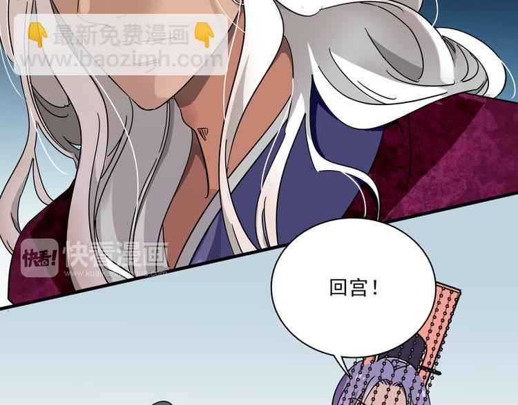 第19话 皇太后鬼魂的秘密(1/2)-第19话