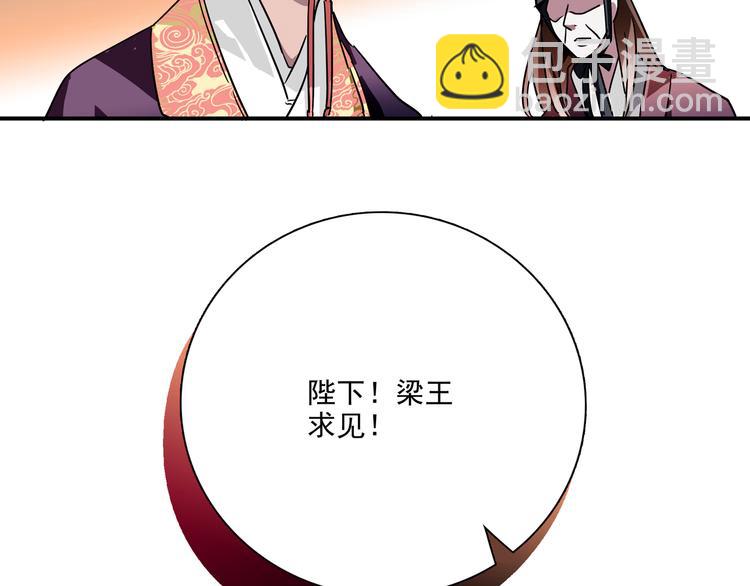 第19话 皇太后鬼魂的秘密(1/2)-第19话