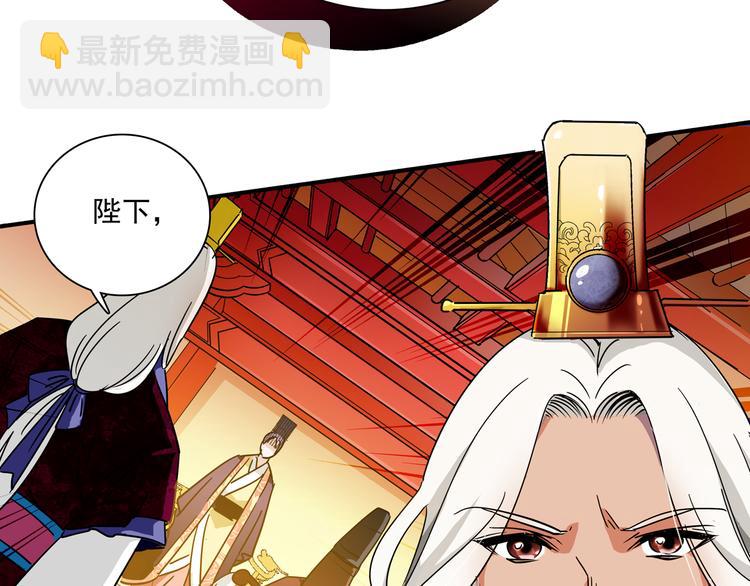 第19话 皇太后鬼魂的秘密(1/2)-第19话